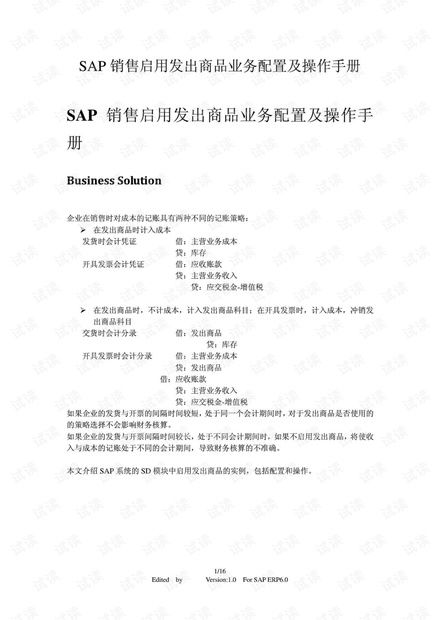 企業(yè)管理 信息化管理 it技術(shù)下載資源 csdn開(kāi)發(fā)者文庫(kù)