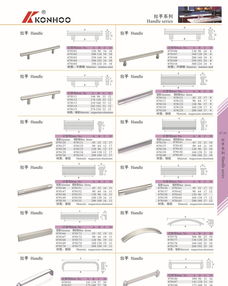 廠家直供 優質201/304不銹鋼拉手，規格齊全，支持定制，高效企業管理保障品質與服務